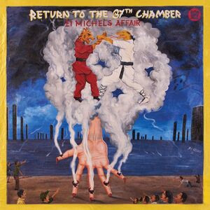 RETURN TO THE 37TH CHAMBER