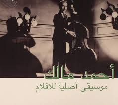 MUSIQUE ORIGINALE DE FILMS (CD)