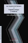 MUJERES DE HOMERO / TRAGEDIA ANTIGUA Y MODERNA