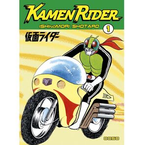 KAMEN RIDER 01