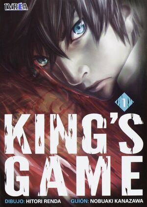 KING´S GAME 01