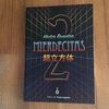 MIERDECITAS 2 HIPERCUBO