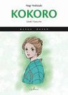 KOKORO (MANGA)