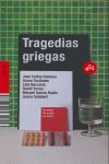 TRAGEDIAS GRIEGAS