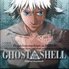 GHOST IN THE SHELL OST