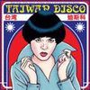 TAIWAN DISCO