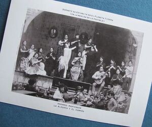 LÁMINA ALEGRÍA Y COMPÁS