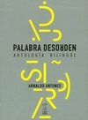 PALABRA DESORDEN