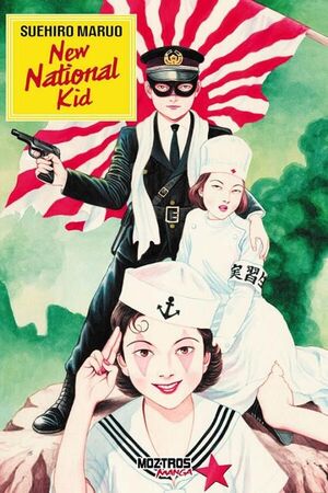 NEW NATIONAL KID (SUEHIRO MARUO)